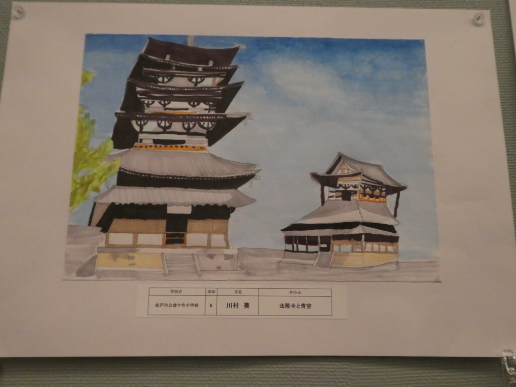 第10回博物館アワード作品展　イラスト部門