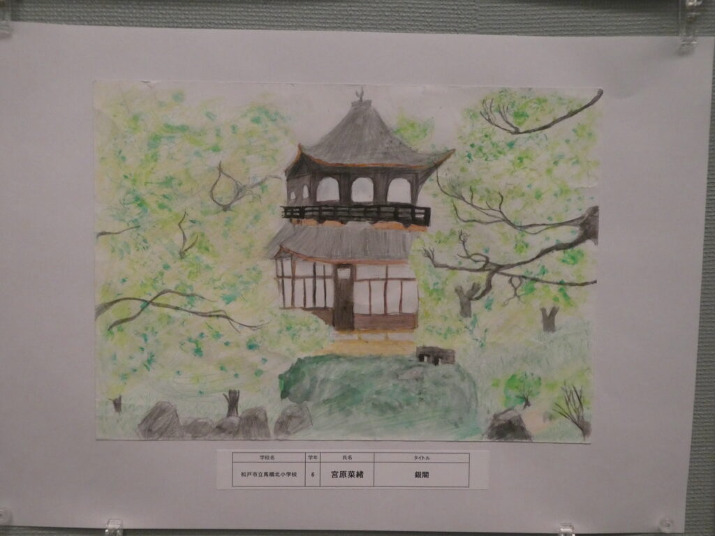 第10回博物館アワード作品展　イラスト部門