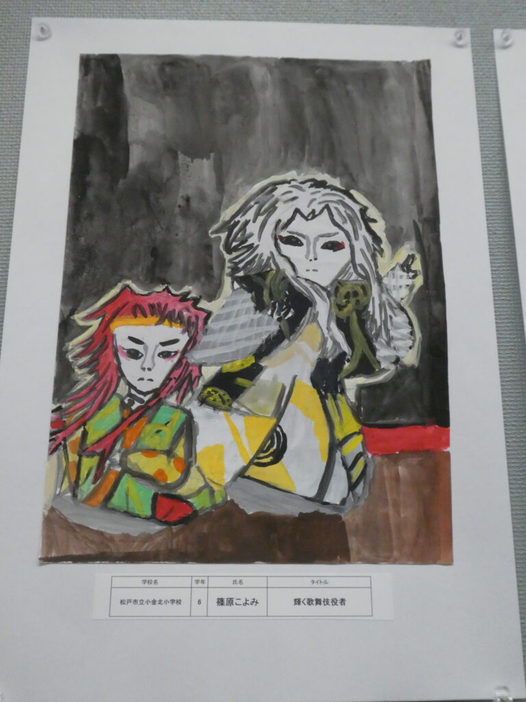 第10回博物館アワード作品展　イラスト部門