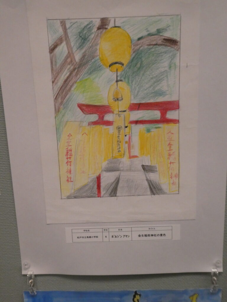 第10回博物館アワード作品展　イラスト部門