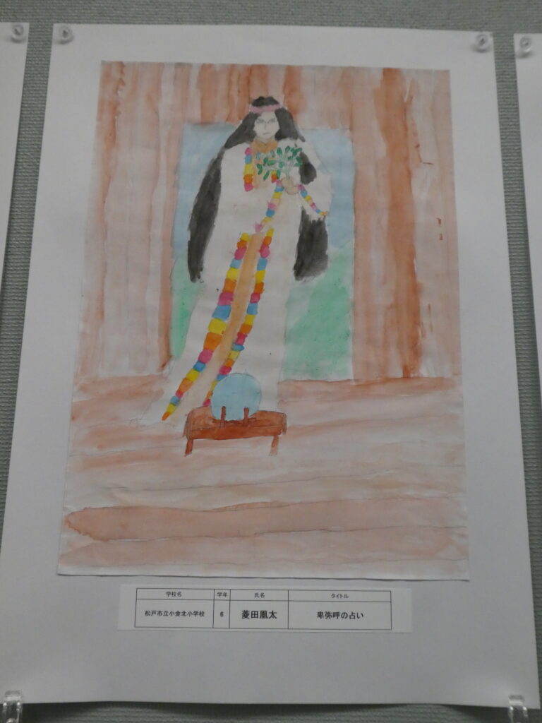 第10回博物館アワード作品展　イラスト部門