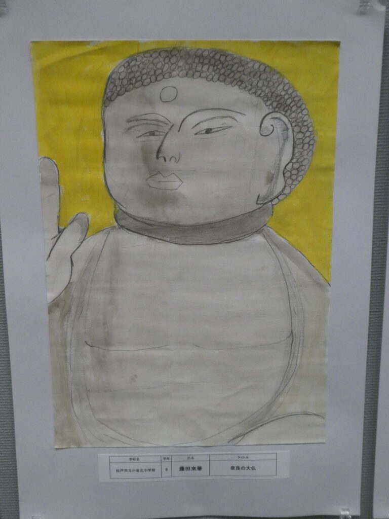 第10回博物館アワード作品展　イラスト部門