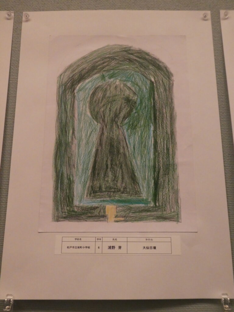 第10回博物館アワード作品展　イラスト部門