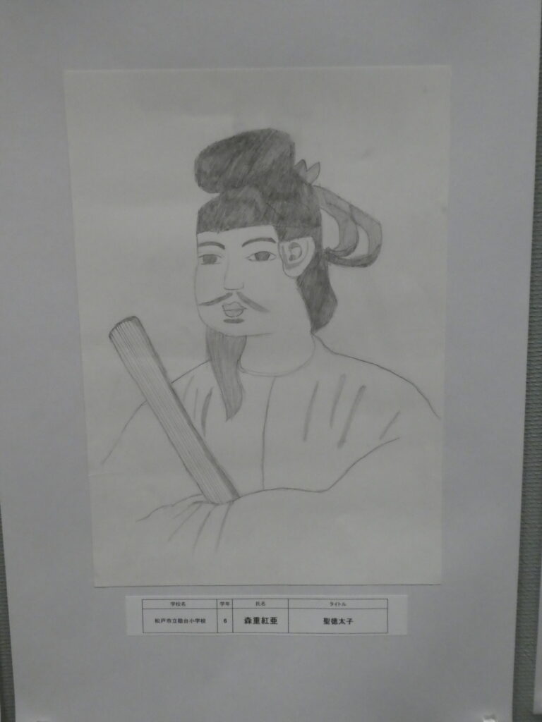 第10回博物館アワード作品展　イラスト部門