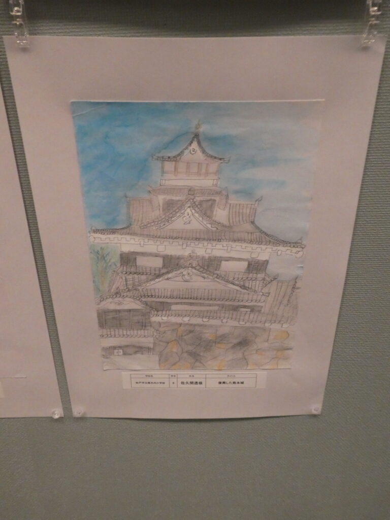 第10回博物館アワード作品展　イラスト部門