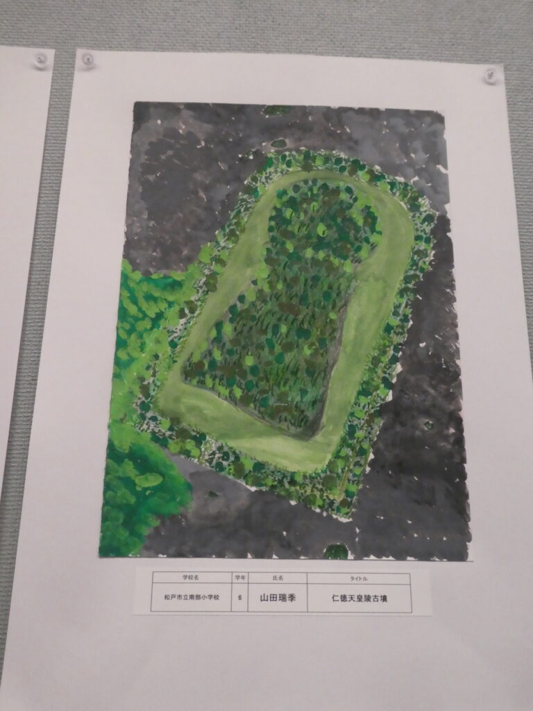 第10回博物館アワード作品展　イラスト部門