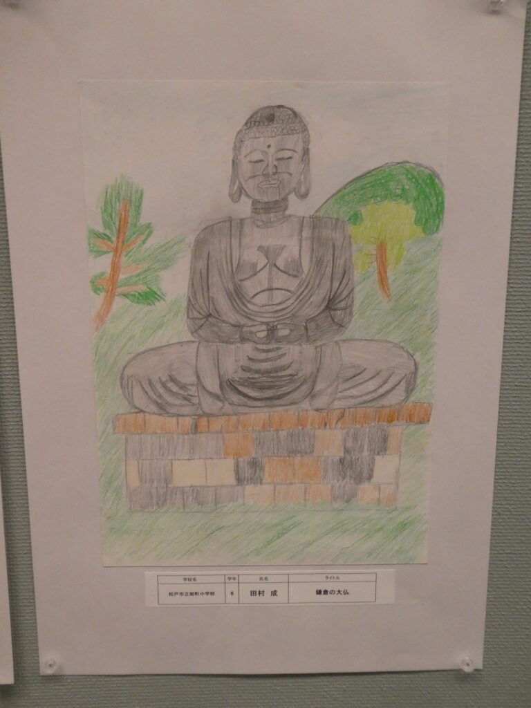 第10回博物館アワード作品展　イラスト部門