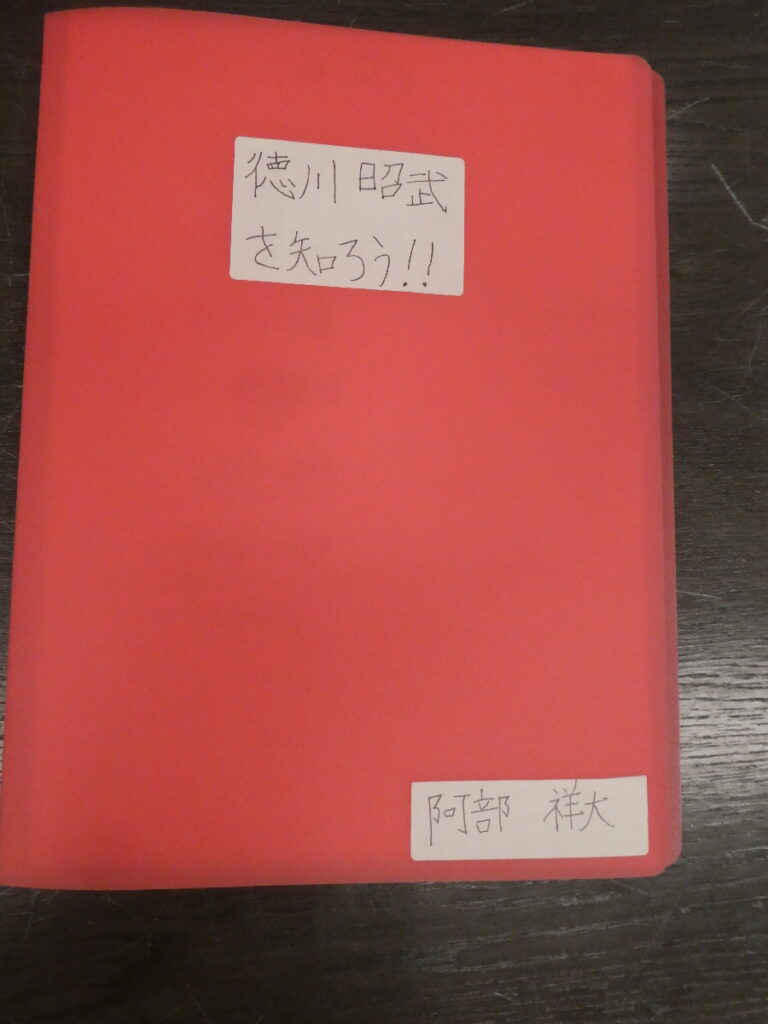 第10回博物館アワード作品展　自由研究部門
