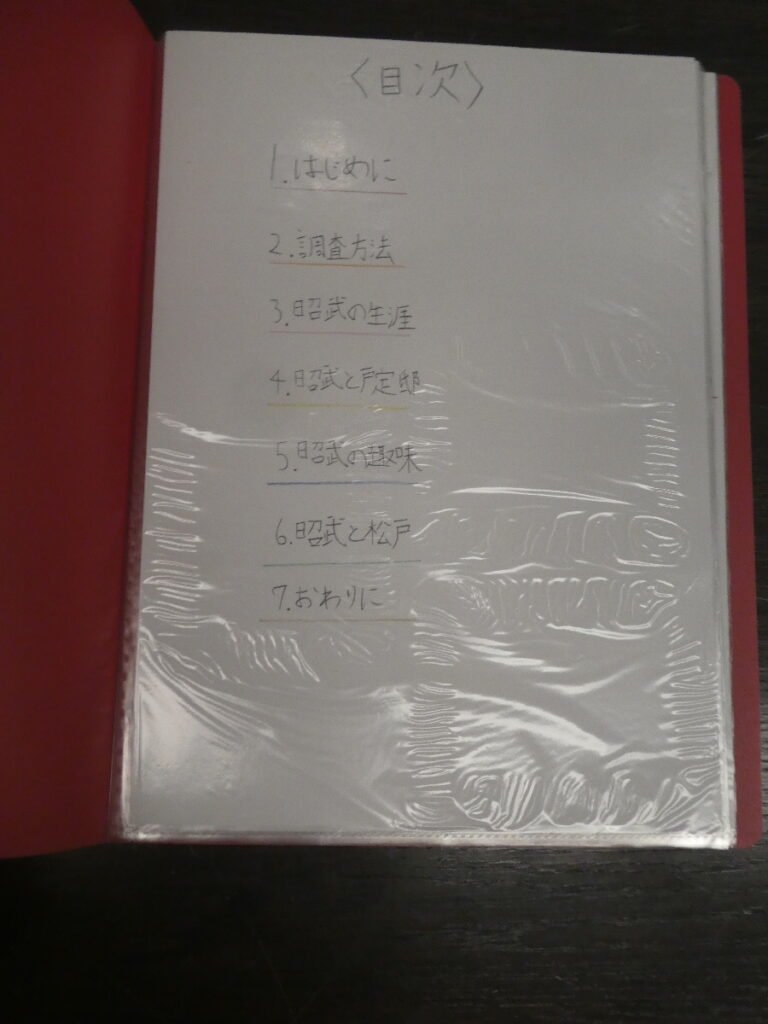 第10回博物館アワード作品展　自由研究部門