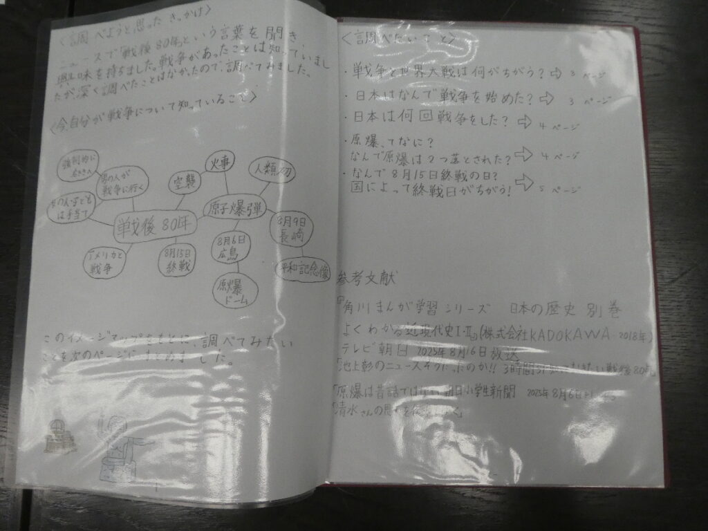 第10回博物館アワード作品展　自由研究部門