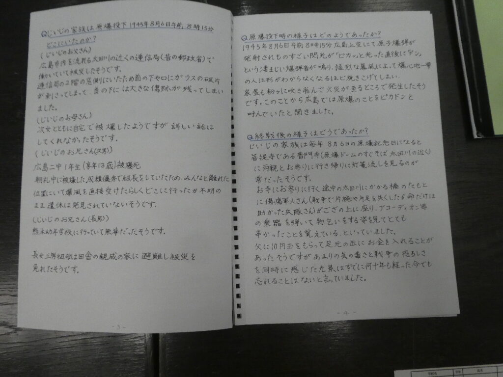 第10回博物館アワード作品展　自由研究部門