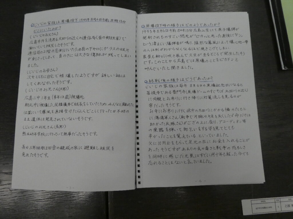 第10回博物館アワード作品展　自由研究部門