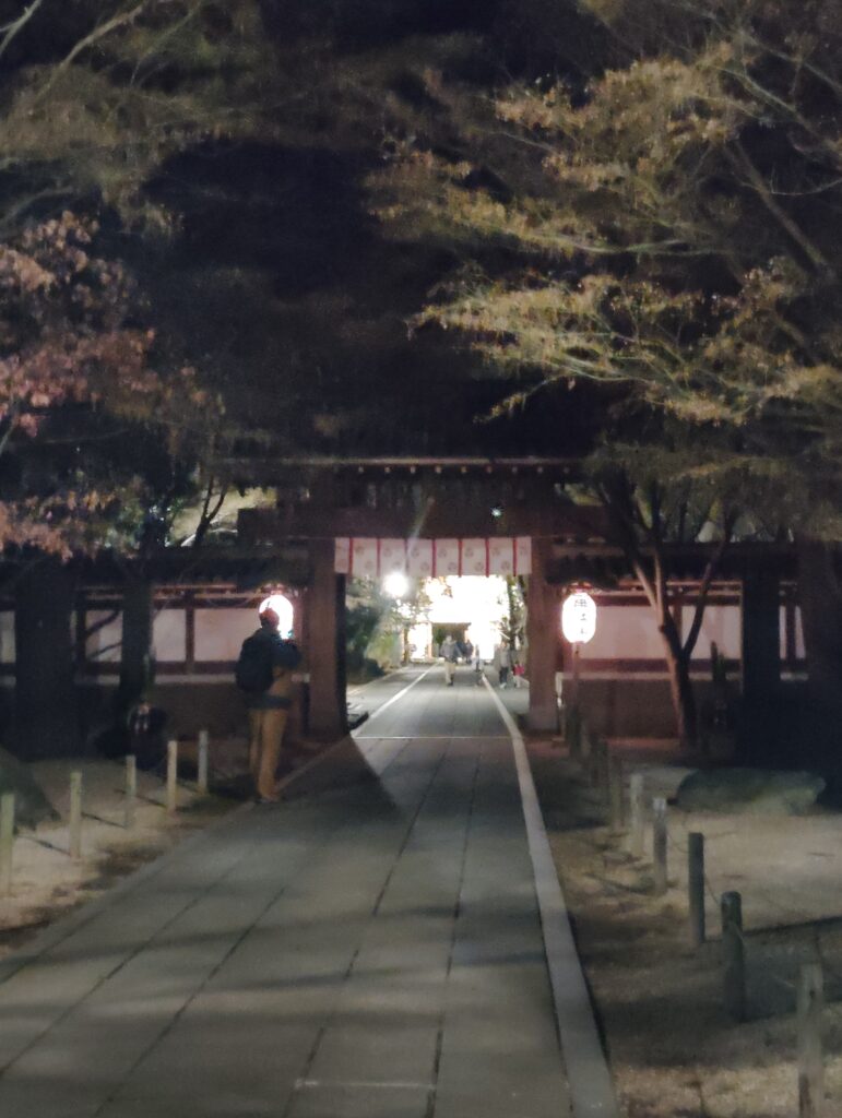 東漸寺