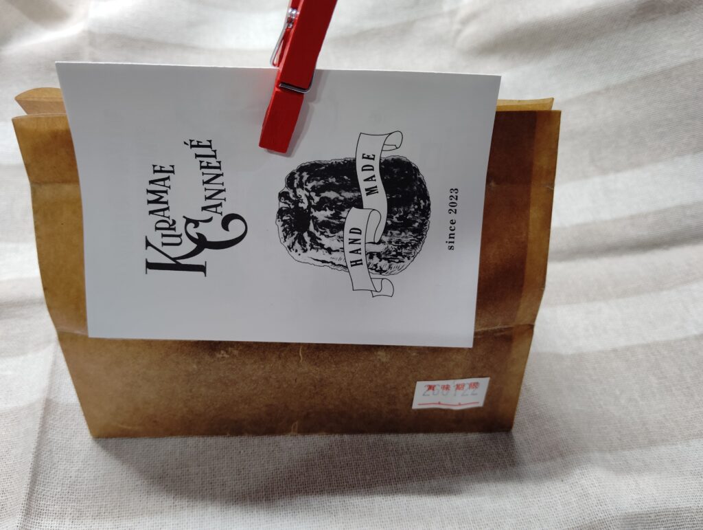 KURAMAE CANNELE (蔵前カヌレ・クラマエカヌレ)