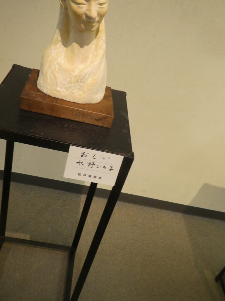 第56回松戸美術会展（2026年）