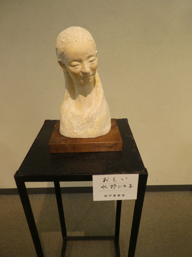 第56回松戸美術会展（2026年）