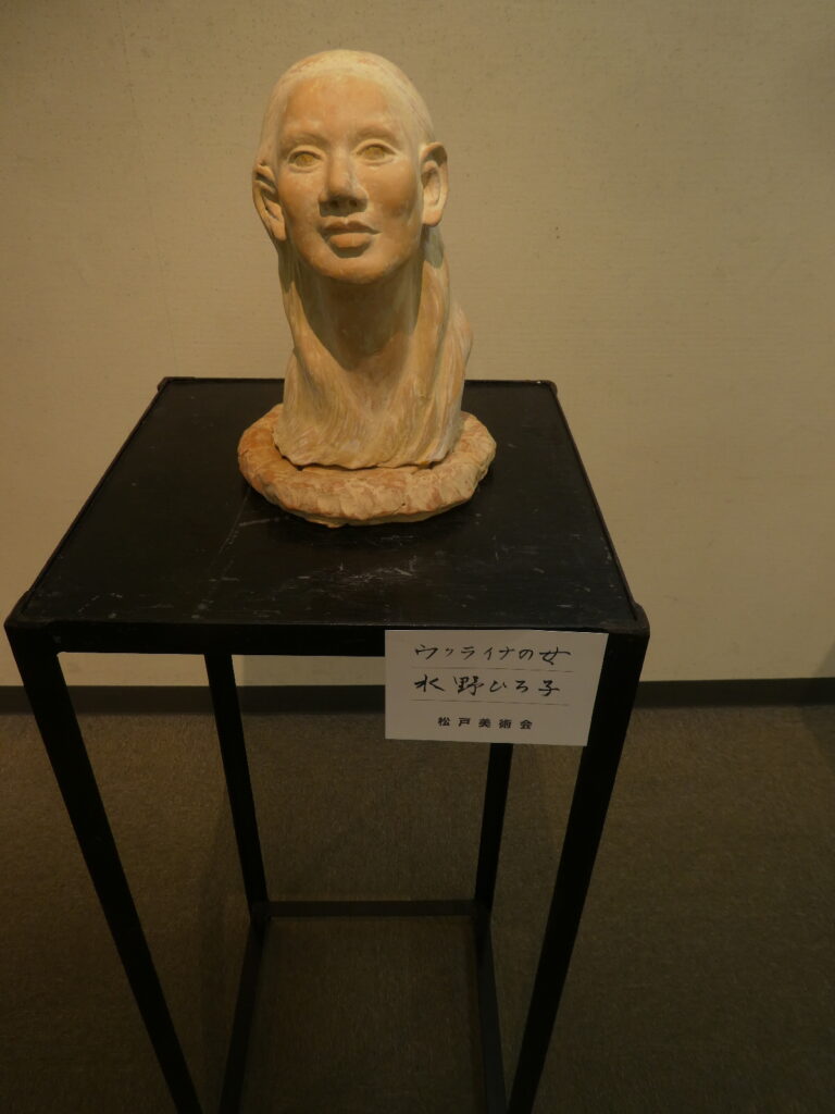 第56回松戸美術会展（2026年）