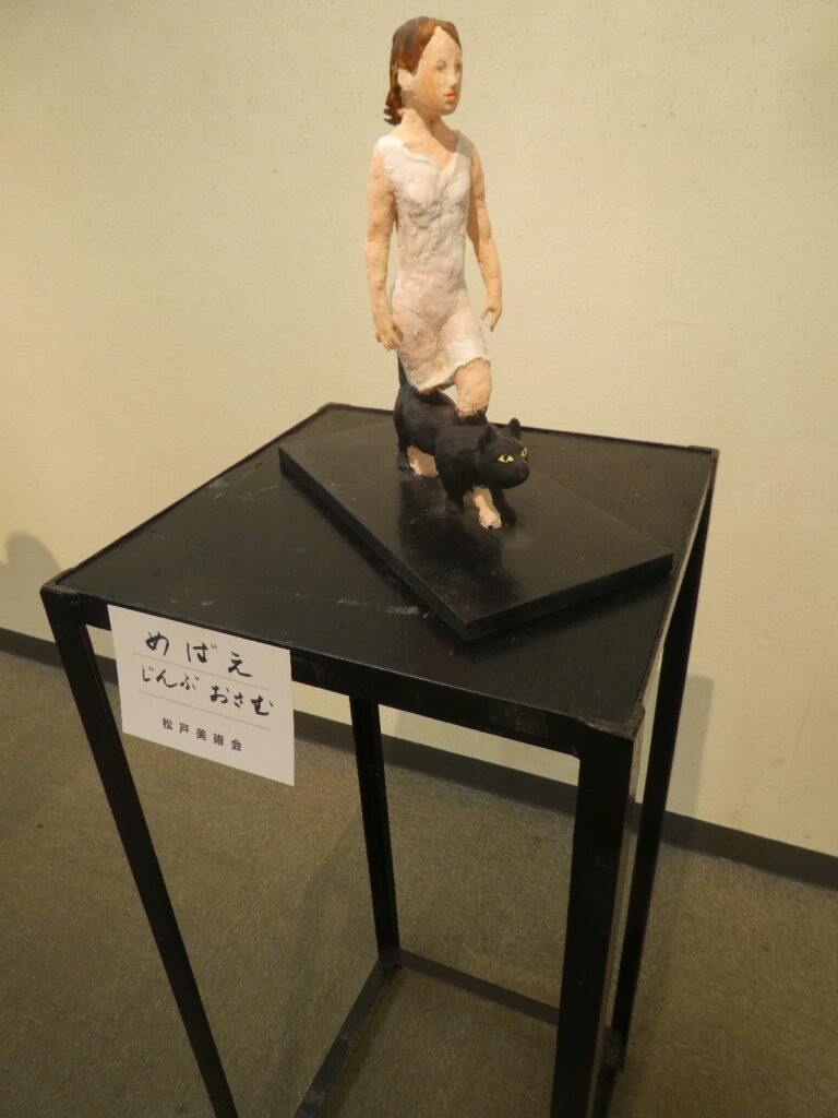 第56回松戸美術会展（2026年）