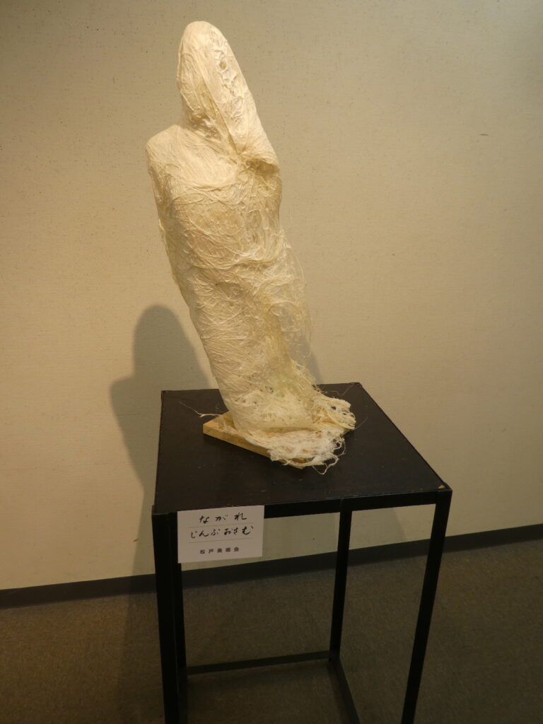 第56回松戸美術会展（2026年）