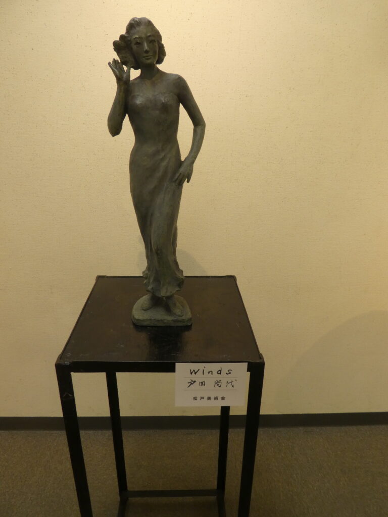 第56回松戸美術会展（2026年）