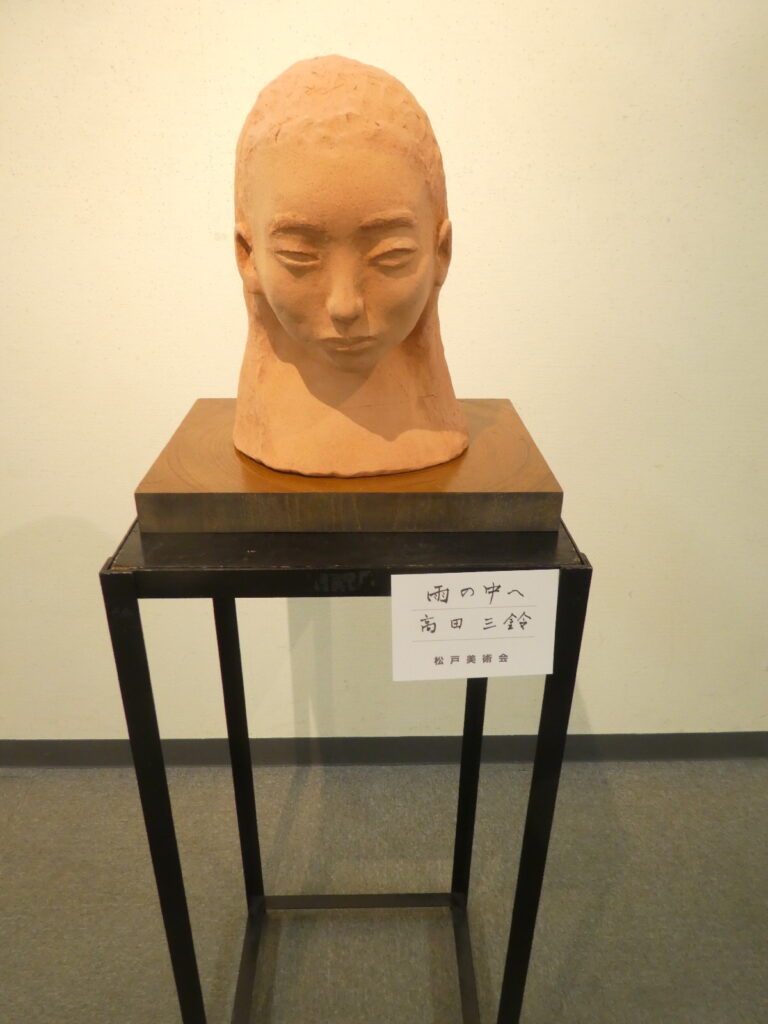 第56回松戸美術会展（2026年）