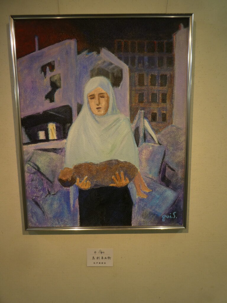 第56回松戸美術会展（2026年）