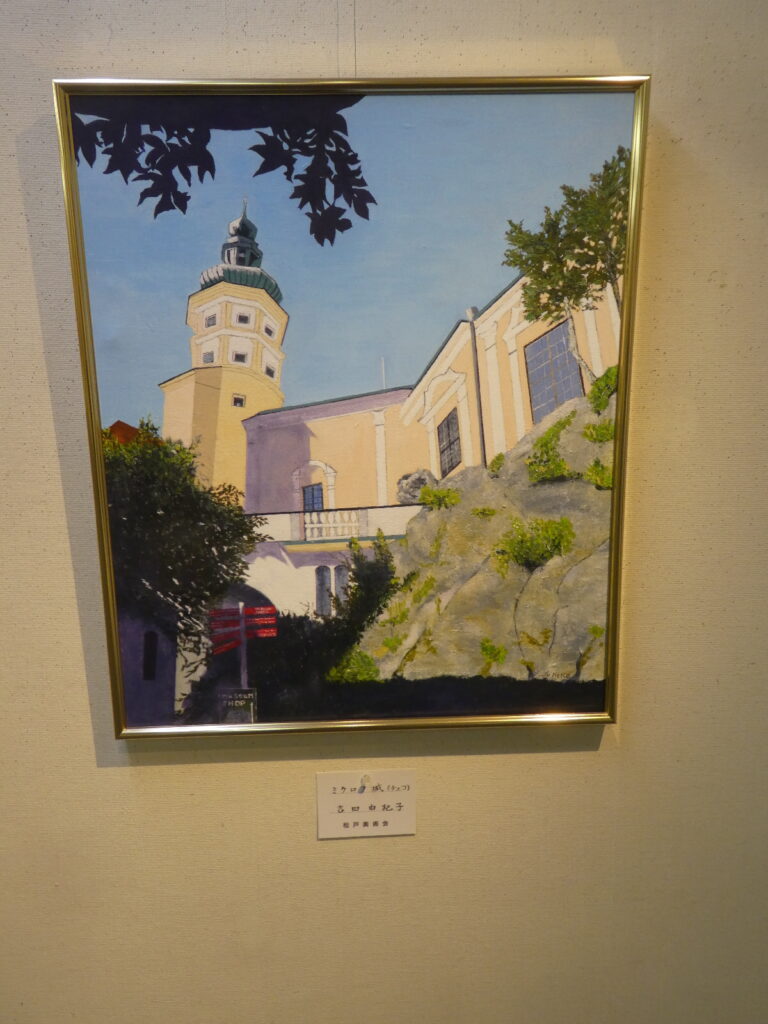 第56回松戸美術会展（2026年）