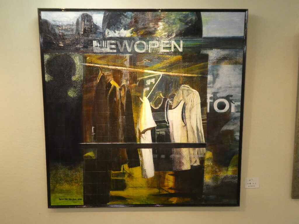 第56回松戸美術会展（2026年）