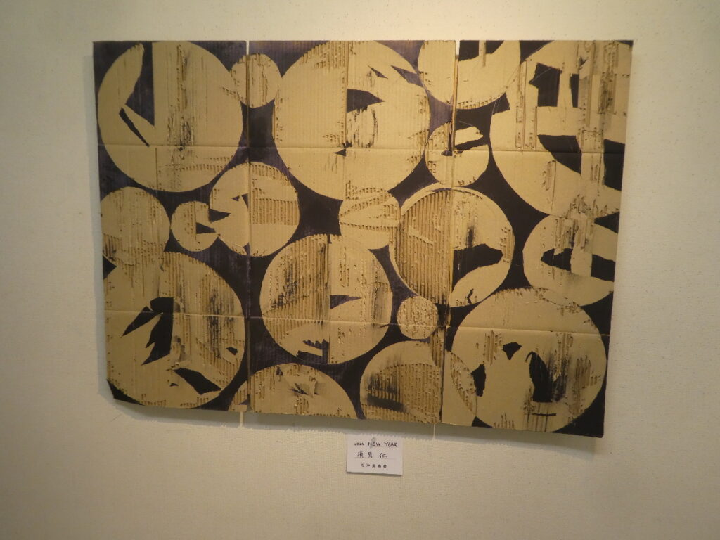 第56回松戸美術会展（2026年）