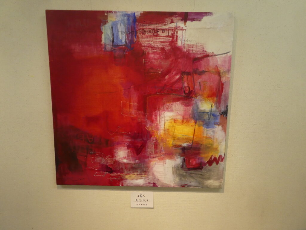 第56回松戸美術会展（2026年）