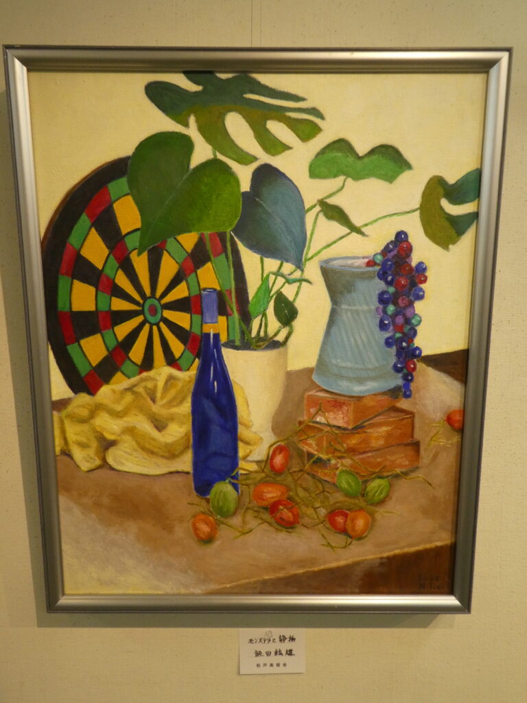 第56回松戸美術会展（2026年）