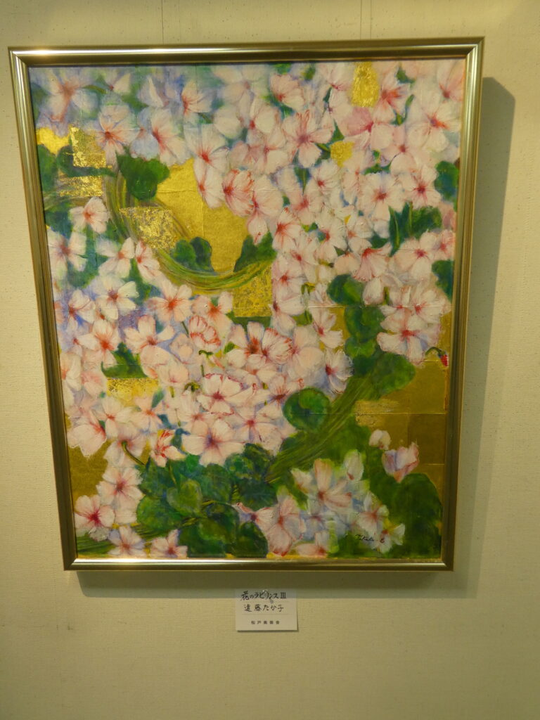 第56回松戸美術会展（2026年）