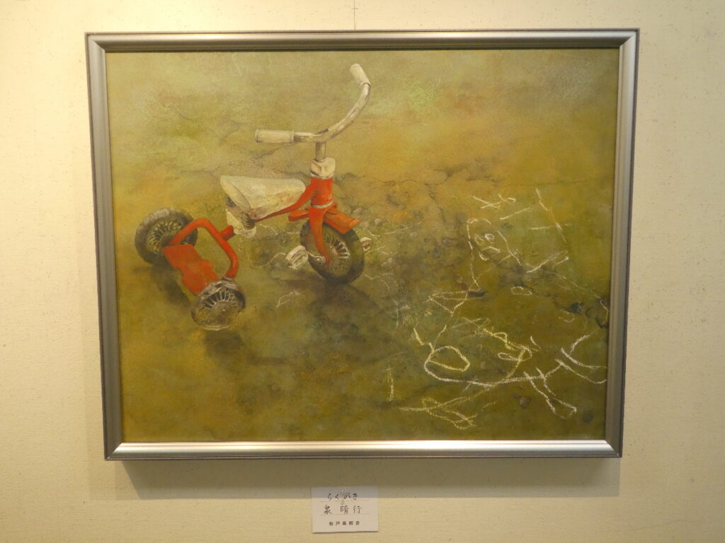 第56回松戸美術会展（2026年）