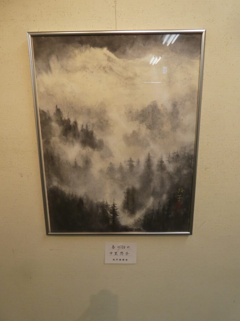 第56回松戸美術会展（2026年）