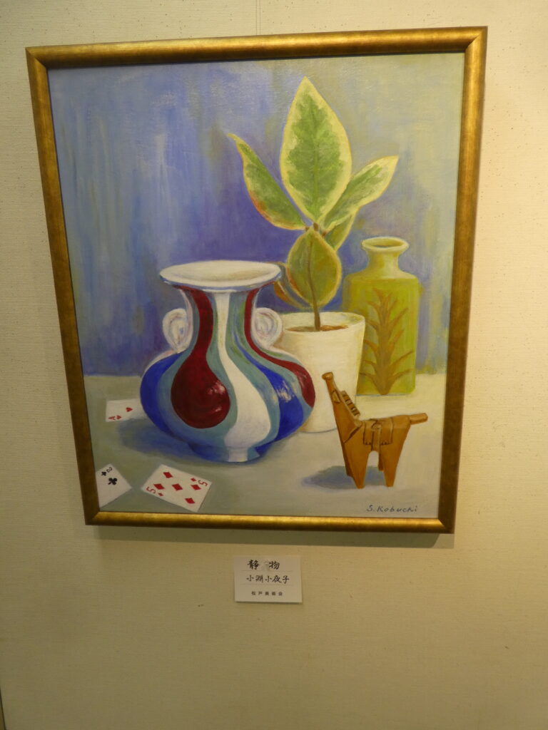 第56回松戸美術会展（2026年）