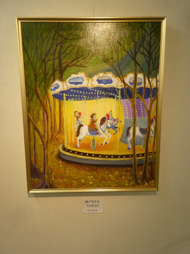 第56回松戸美術会展（2026年）