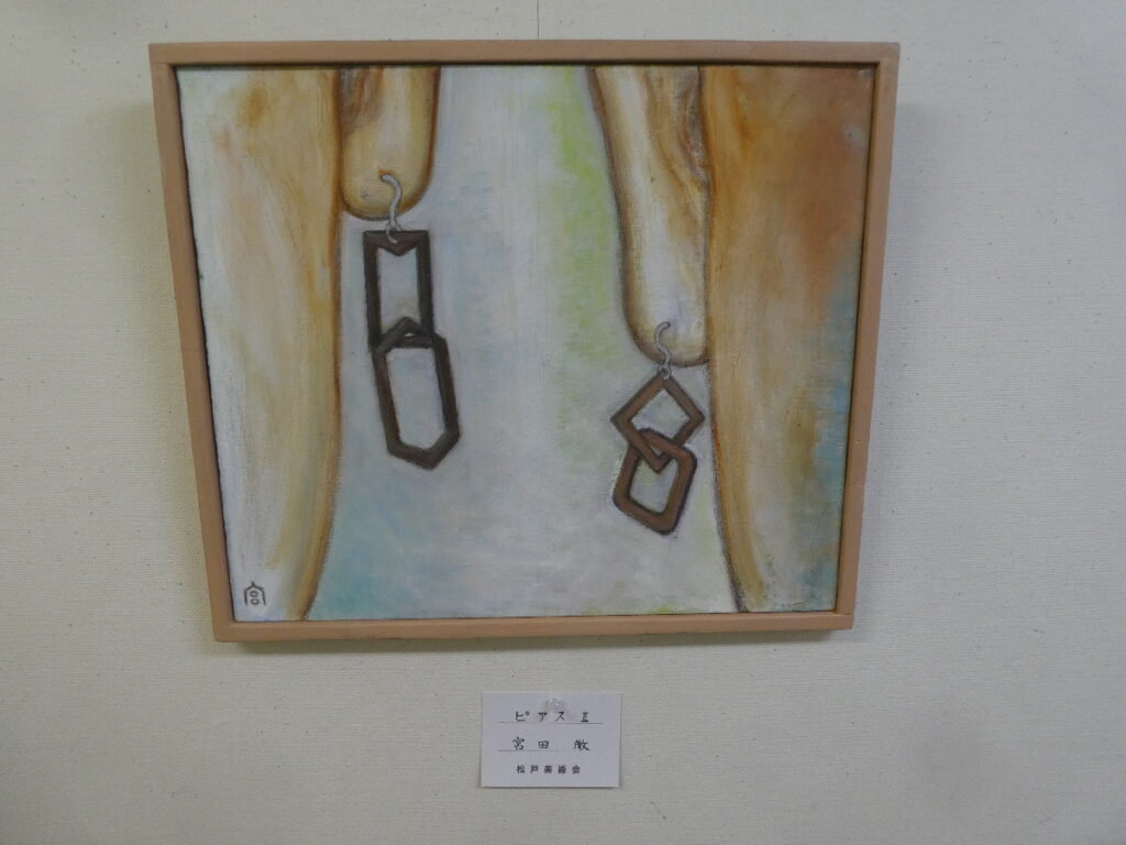 第56回松戸美術会展（2026年）