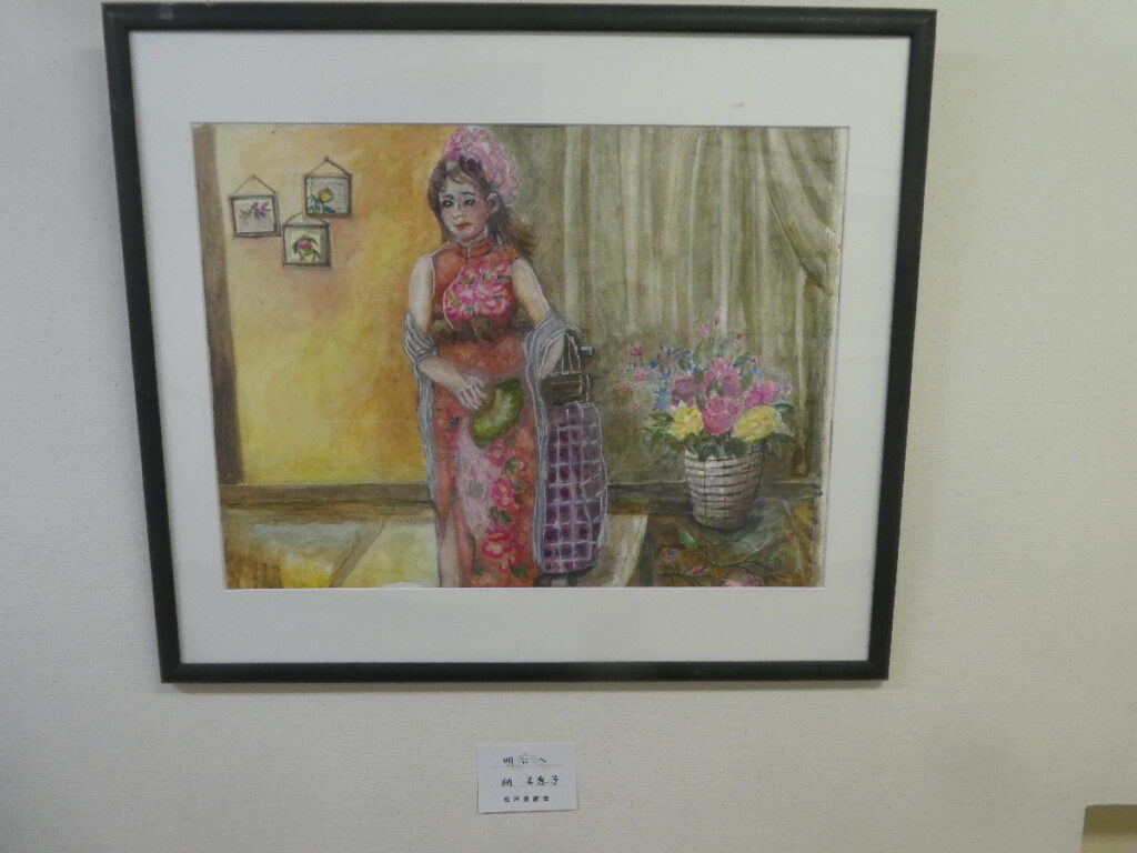 第56回松戸美術会展（2026年）