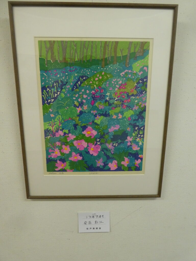 第56回松戸美術会展（2026年）