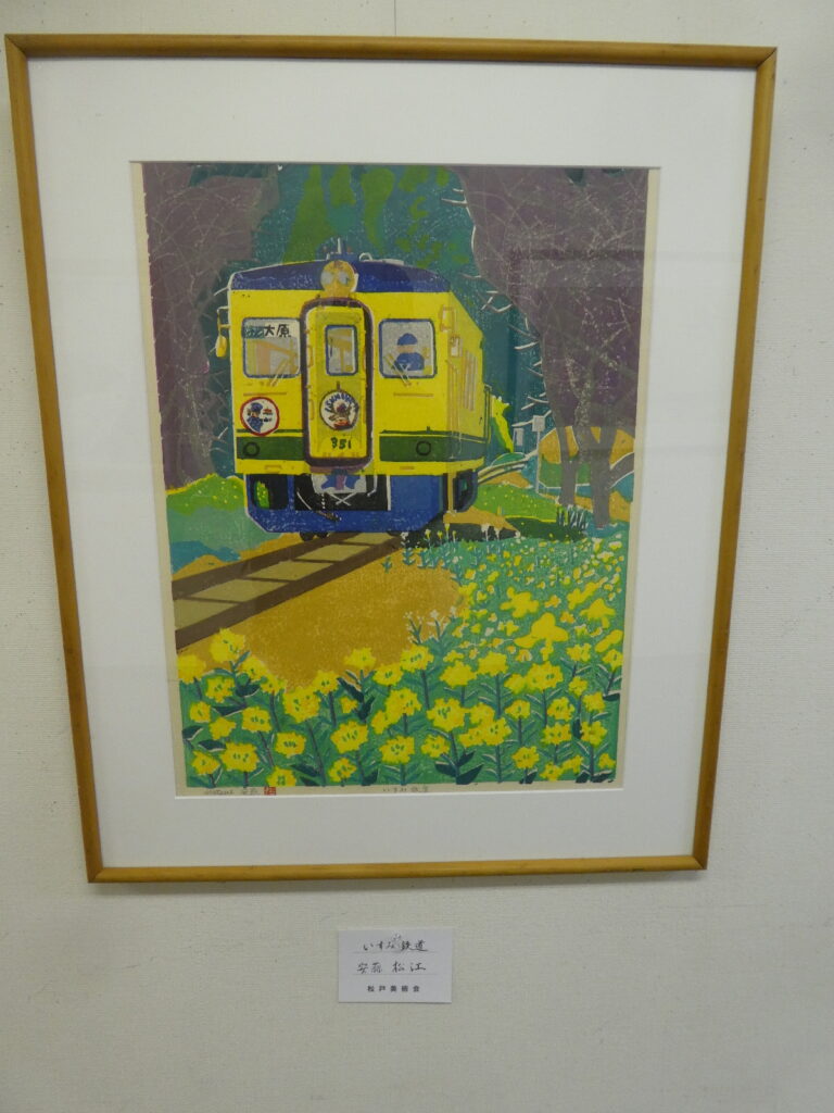 第56回松戸美術会展（2026年）