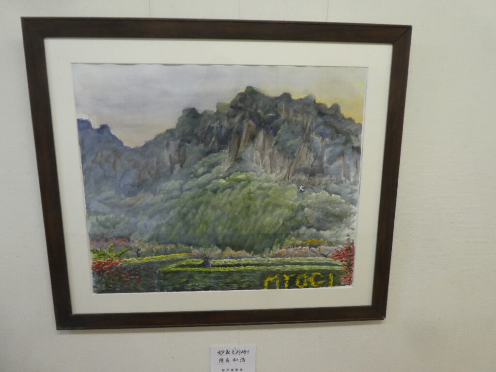 第56回松戸美術会展（2026年）