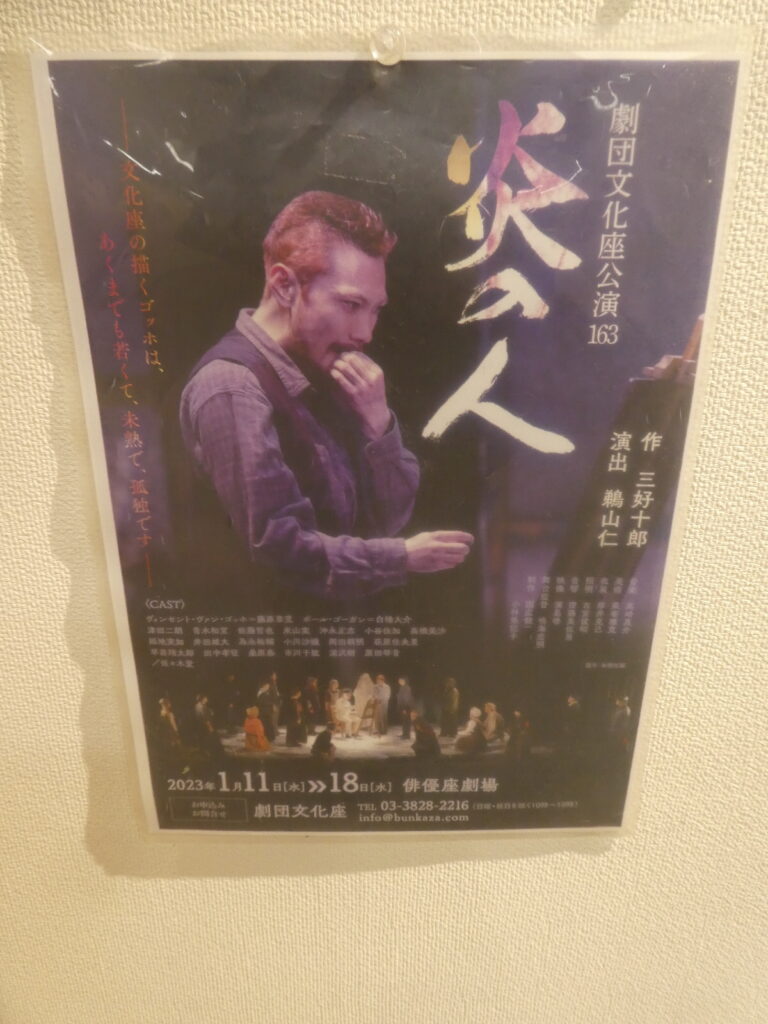 第56回松戸美術会展（2026年）