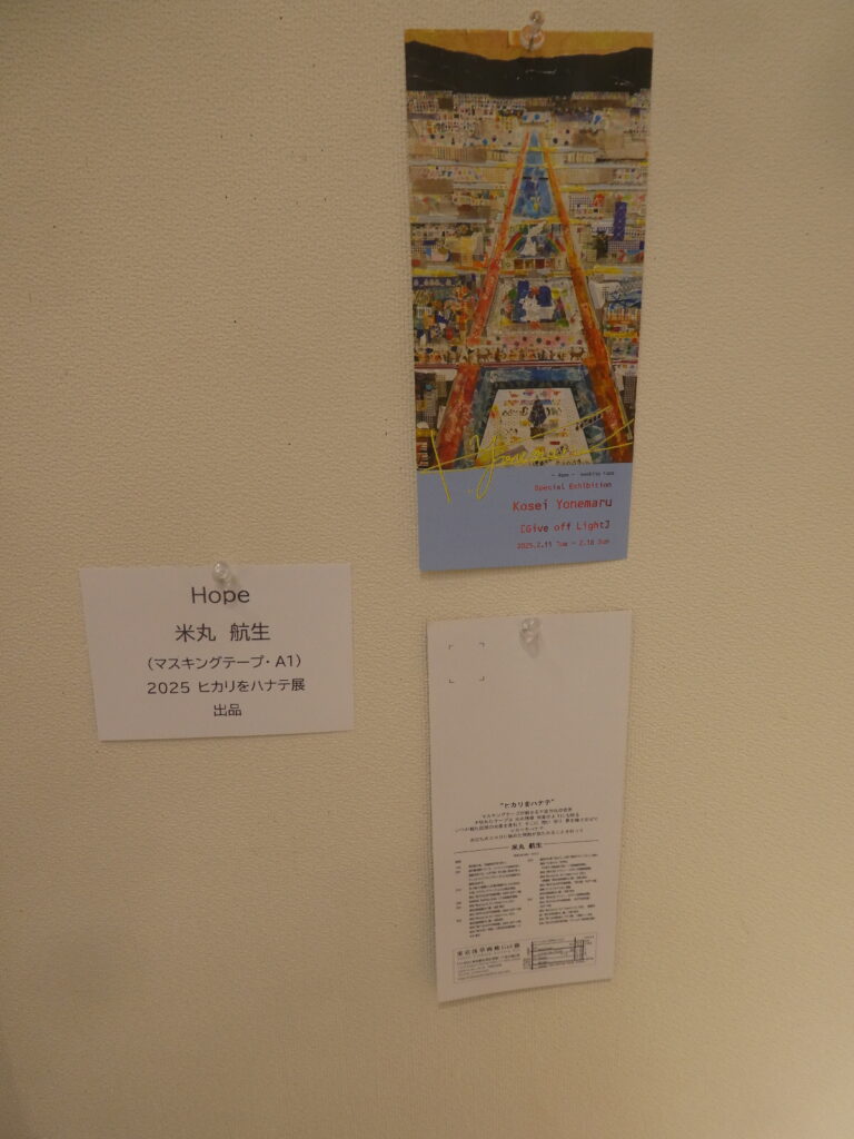 第56回松戸美術会展（2026年）