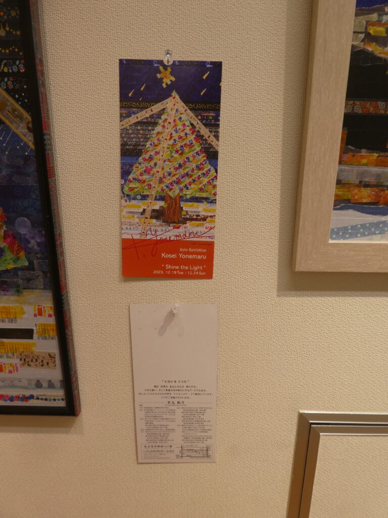 第56回松戸美術会展（2026年）