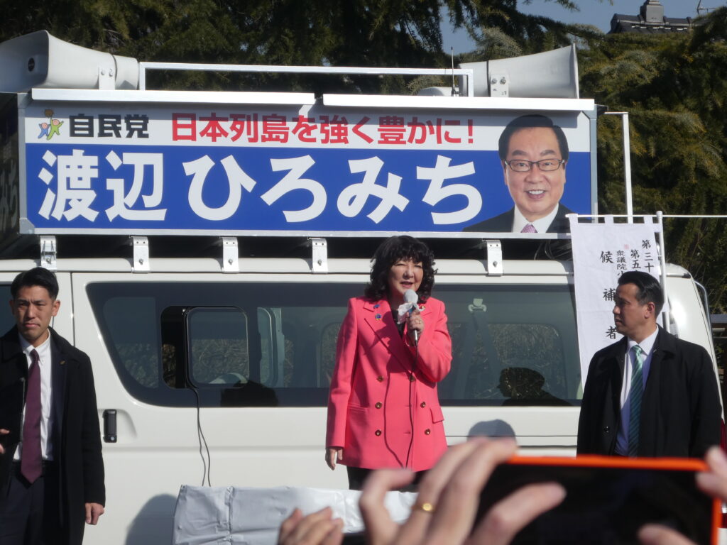 片山さつき財務大臣