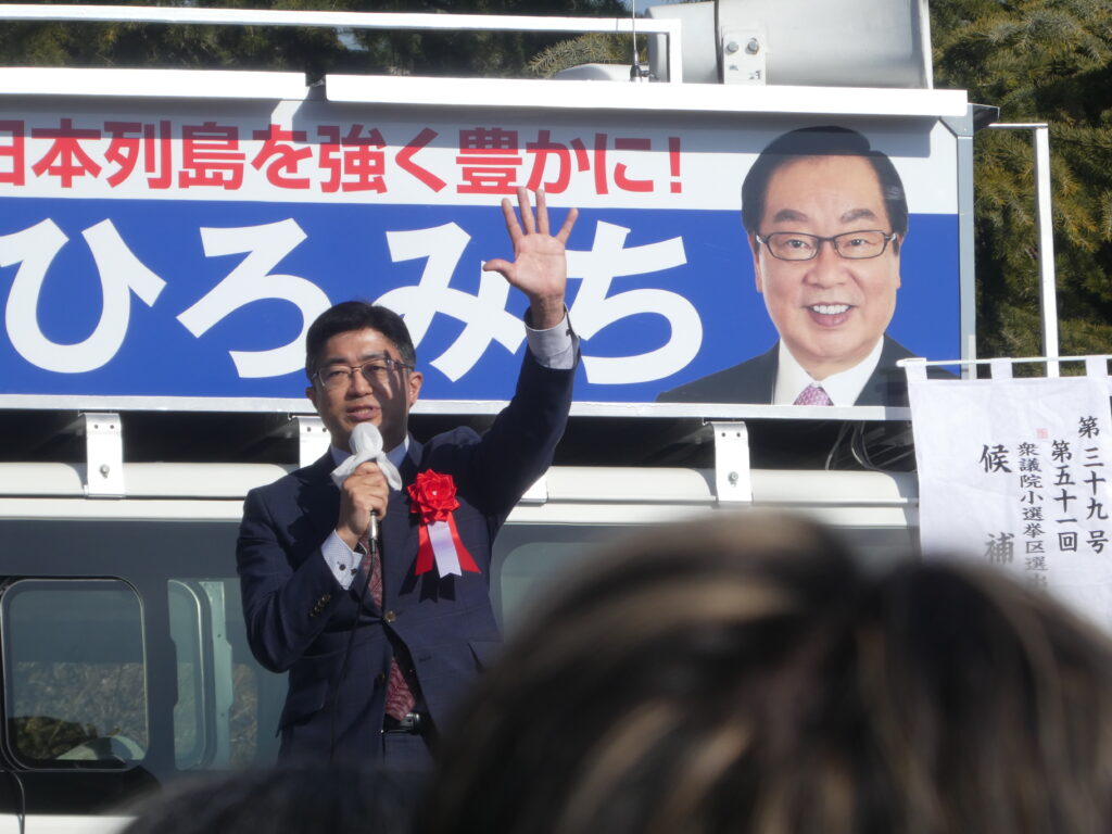松戸市長