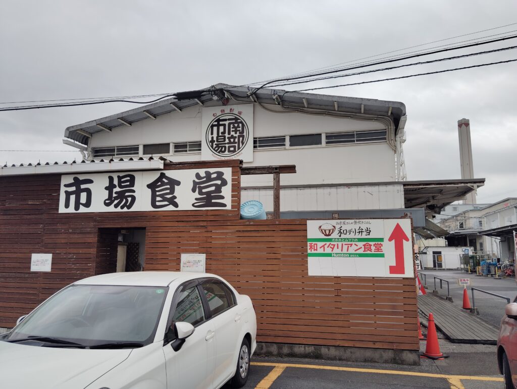 お米屋さんの釜炊きごはん 和デリ弁当