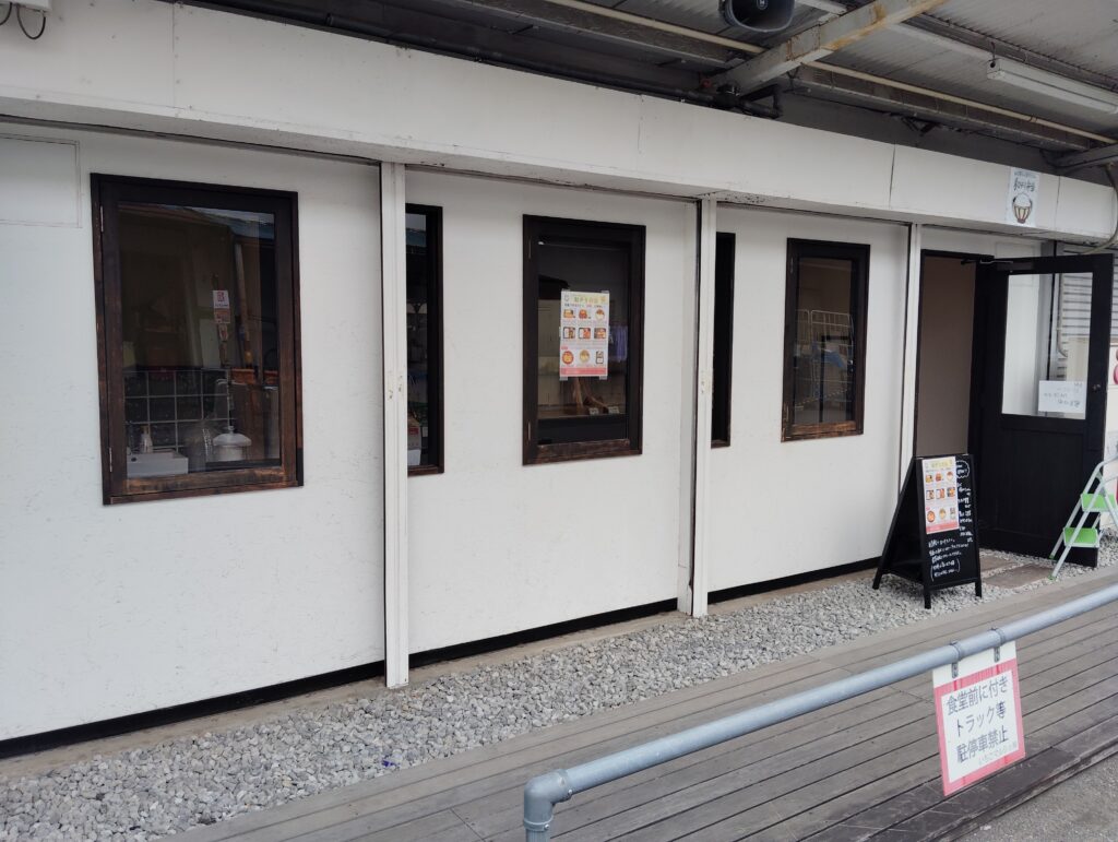 お米屋さんの釜炊きごはん 和デリ弁当