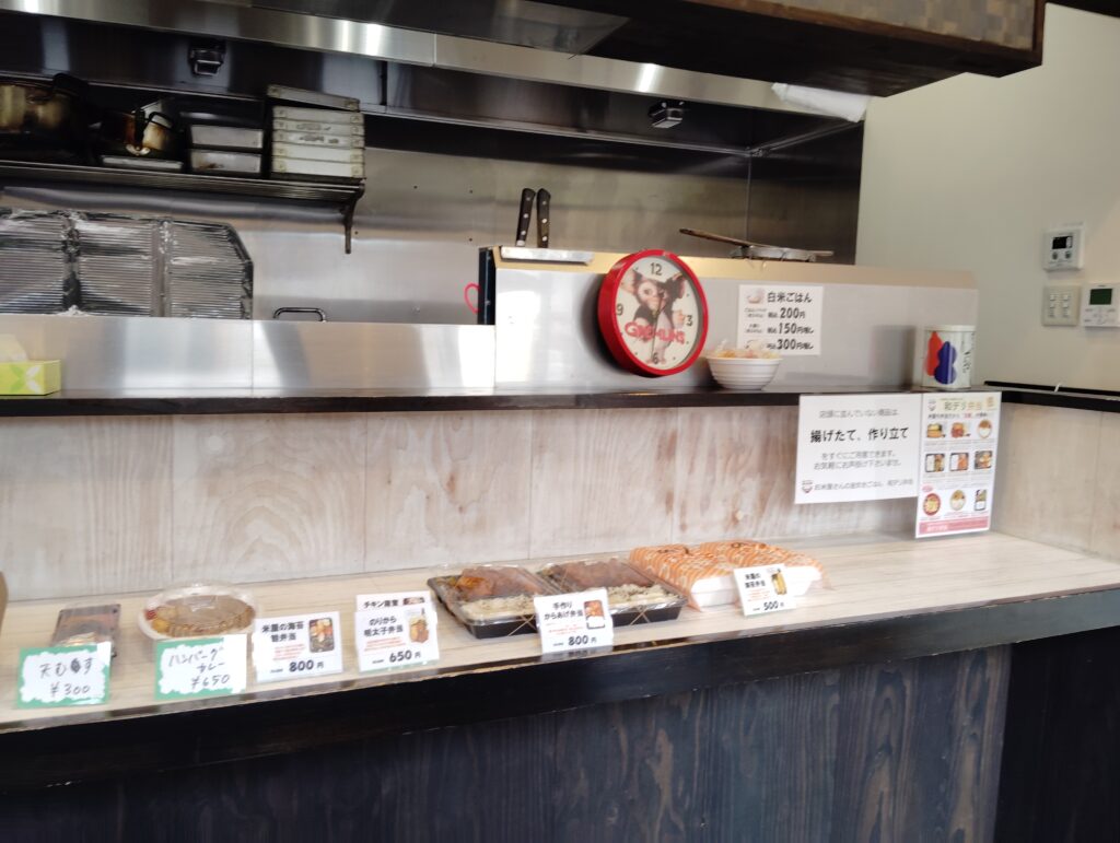お米屋さんの釜炊きごはん 和デリ弁当