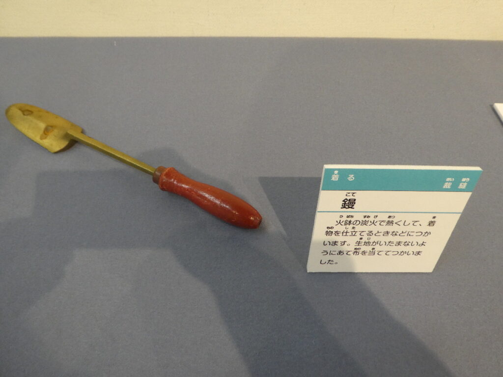 博学連携展示「松戸探検 100年前からのくらしのうつりかわり」